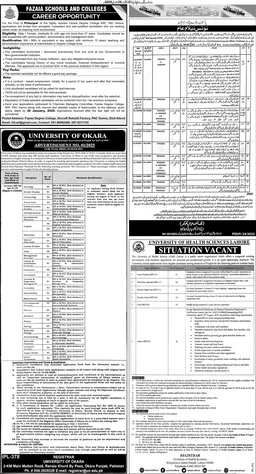 Jang EPaper 26 January 2025 Jang Pindi Newspaper Urdu Newspaper jang-epaper-26-january-2025-jang-pindi-newspaper-urdu-newspaper