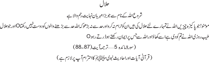 Ejang Editions
