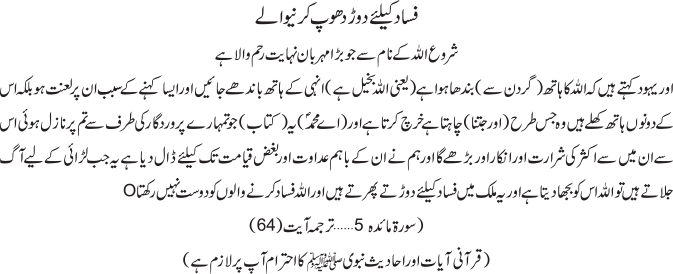 Ejang Editions