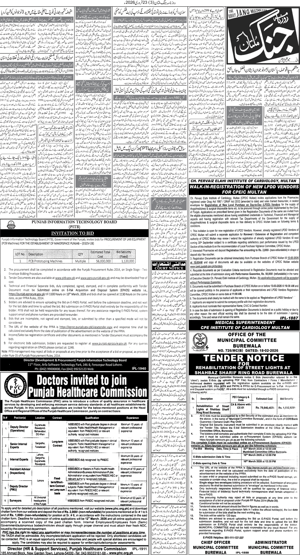 Jang ePaper 23 February 2026: Jang Multan Newspaper, Urdu Newspaper ...