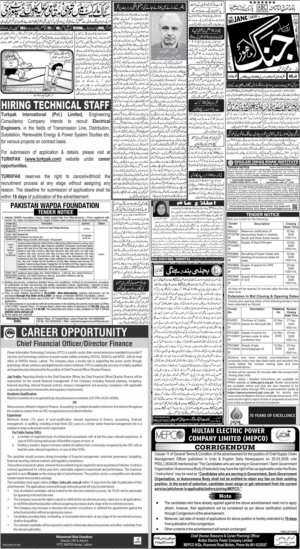 Jang ePaper 07 April 2026: Jang Lahore Newspaper, Urdu Newspaper ...