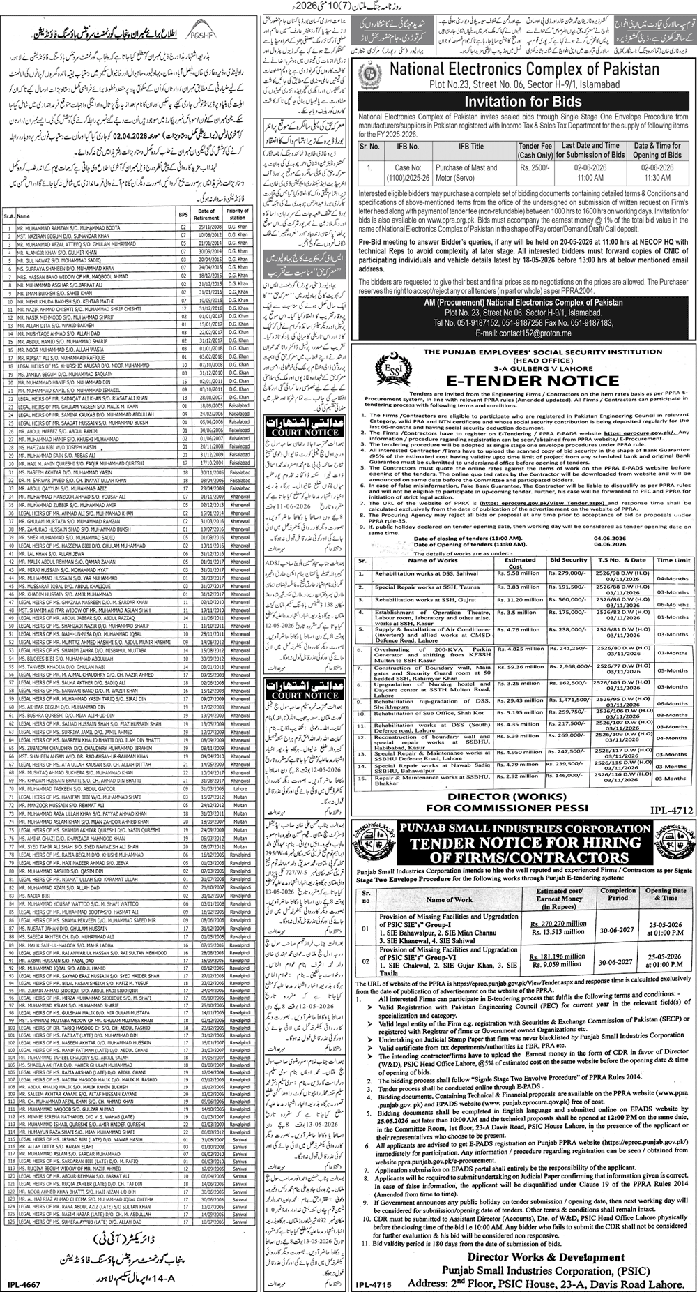 Jang ePaper 10 May 2026: Jang Multan Newspaper, Urdu Newspaper