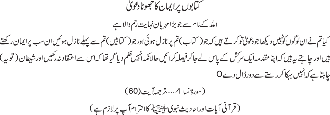 Ejang Editions