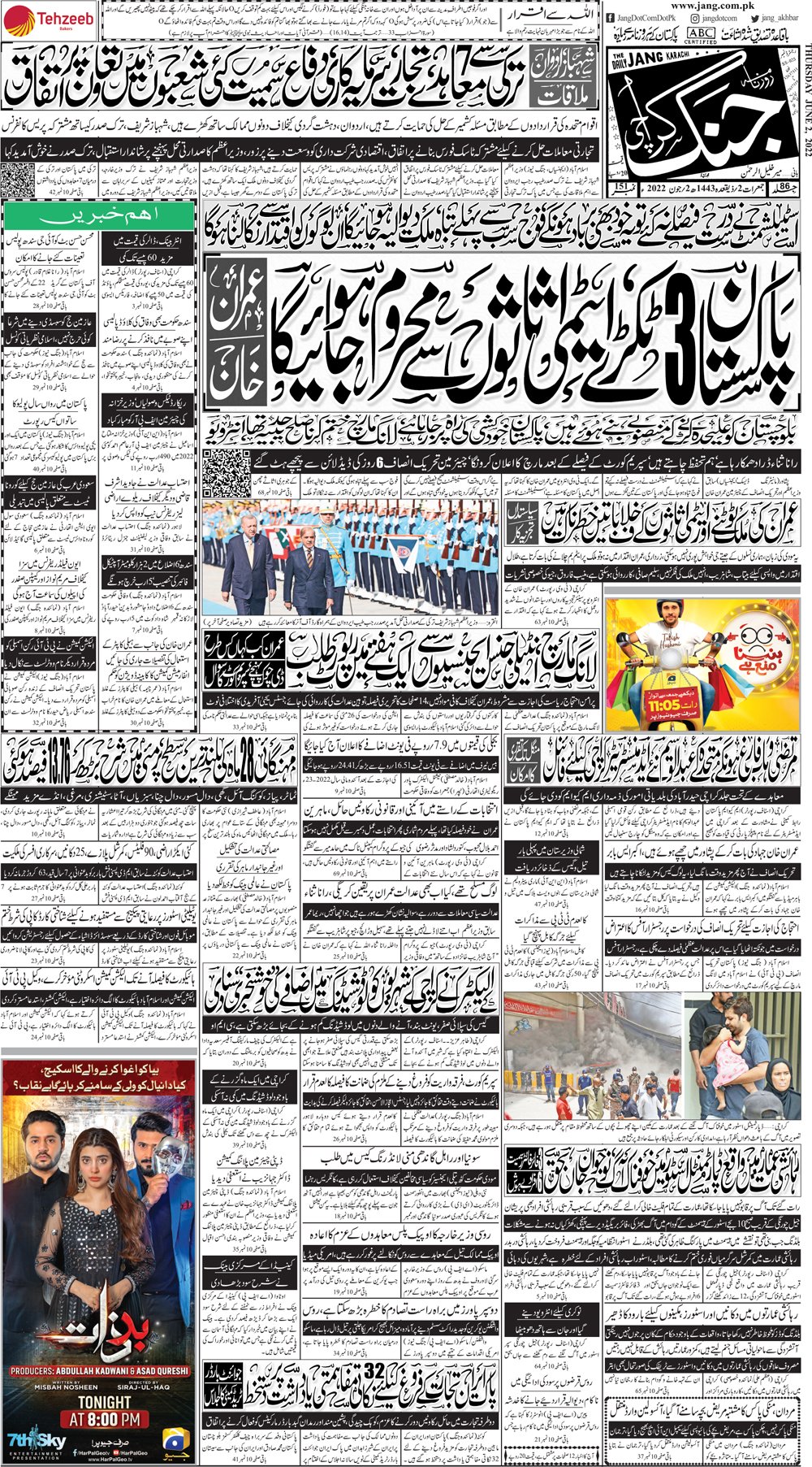 Jang ePaper 02 June 2022 Jang Karachi Newspaper, Urdu Newspaper