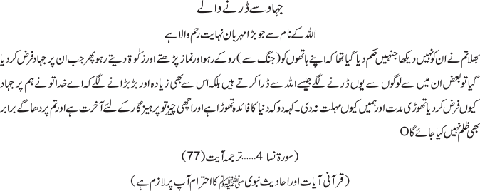 Ejang Editions