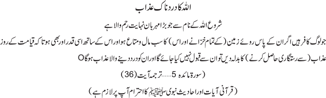 Ejang Editions