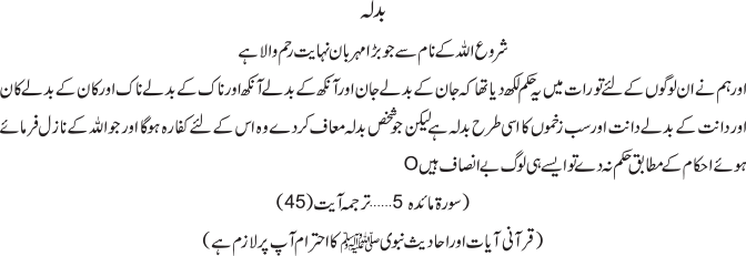 Ejang Editions