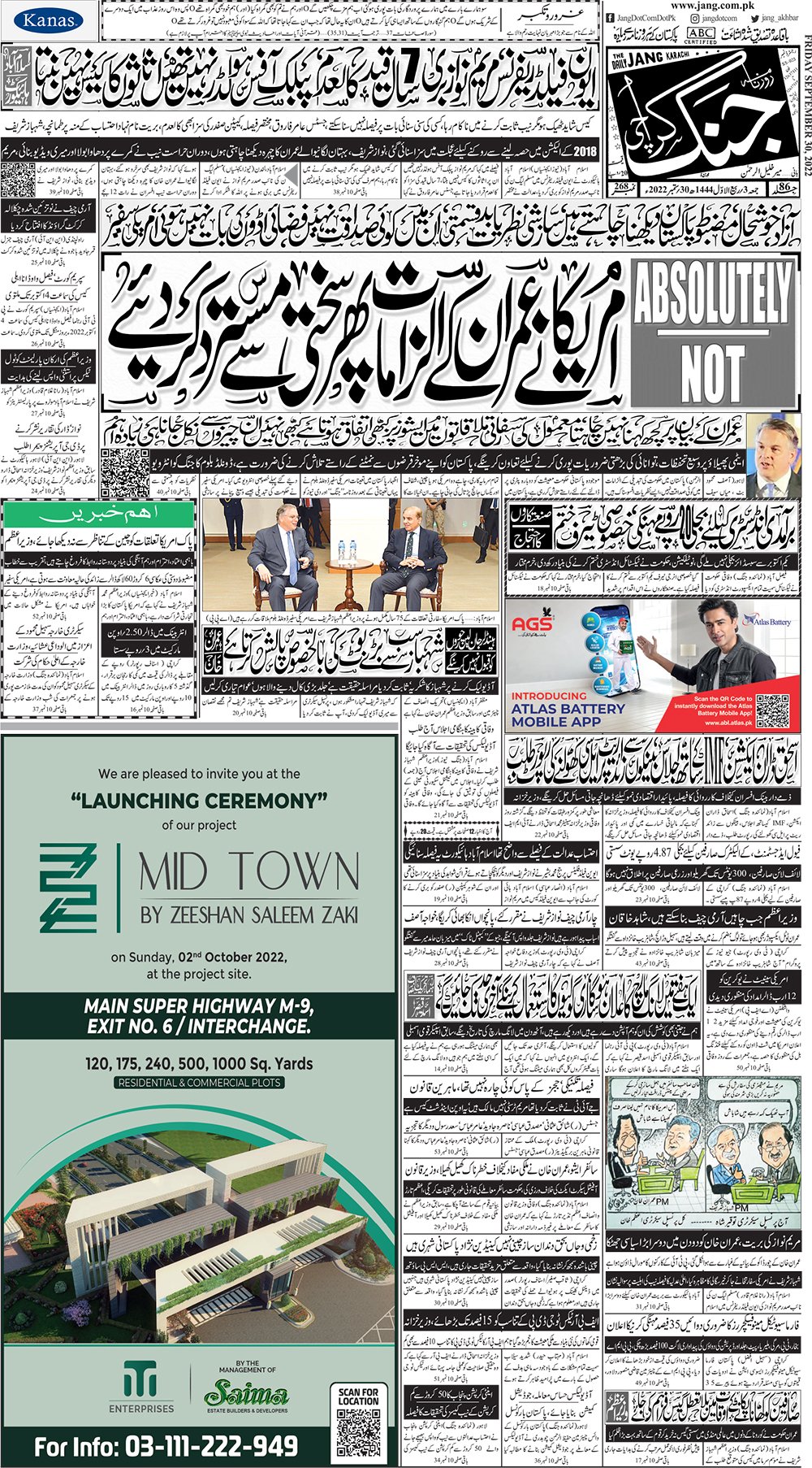Jang ePaper 30 September 2022 Jang Karachi Newspaper, Urdu Newspaper